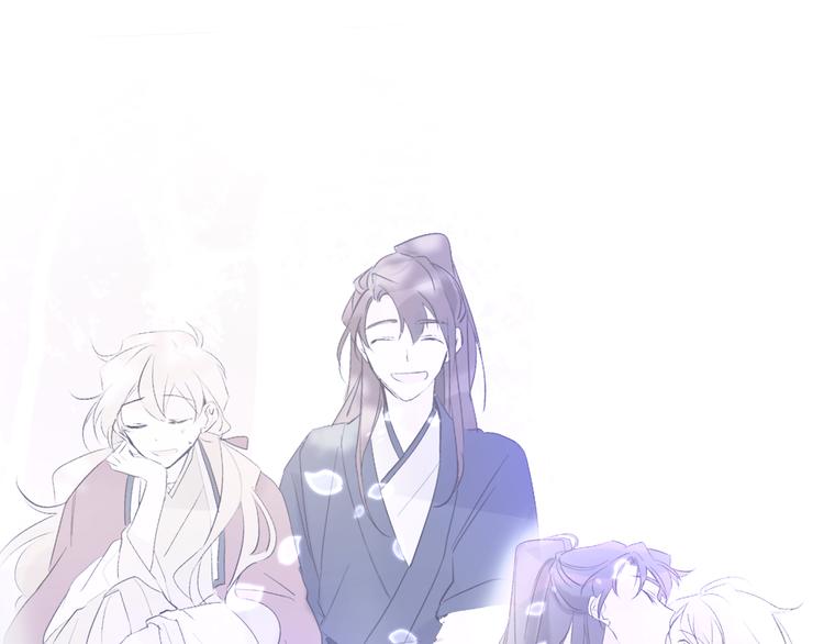 山神大人總想撩我 - 第32話 成宇的記憶(2/2) - 3