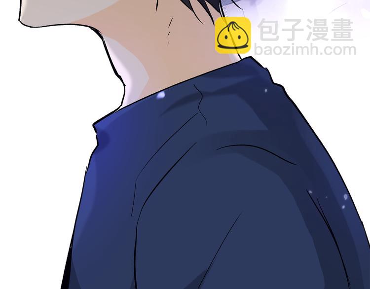 山神大人總想撩我 - 第32話 成宇的記憶(2/2) - 6