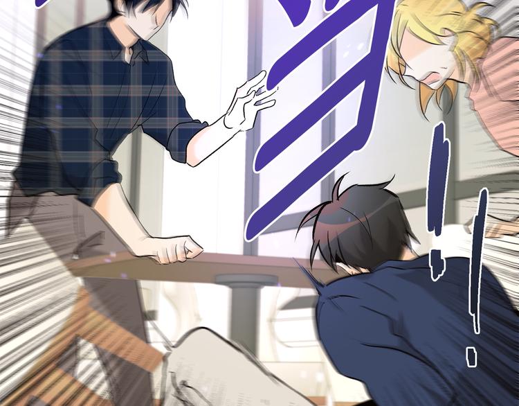 山神大人總想撩我 - 第32話 成宇的記憶(2/2) - 5