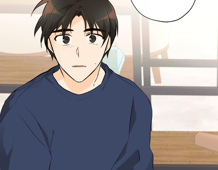 山神大人總想撩我 - 第32話 成宇的記憶(2/2) - 5