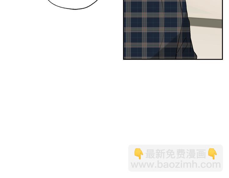 山神大人總想撩我 - 第32話 成宇的記憶(2/2) - 3