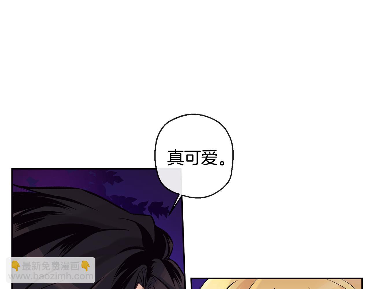 山神大人總想撩我 - 第34話 嗨，小雞崽(1/2) - 3