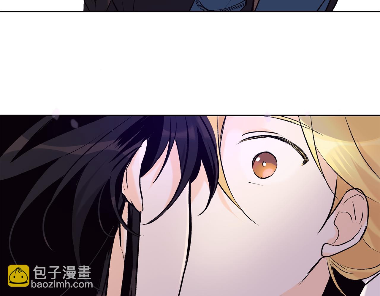 山神大人總想撩我 - 第34話 嗨，小雞崽(1/2) - 1