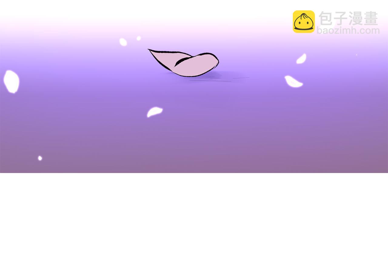 山神大人總想撩我 - 第34話 嗨，小雞崽(1/2) - 8