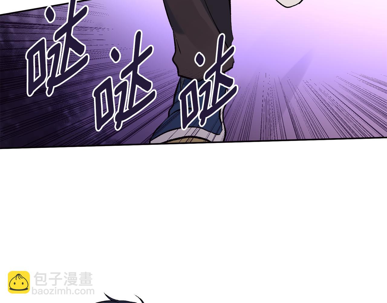 山神大人總想撩我 - 第34話 嗨，小雞崽(1/2) - 2