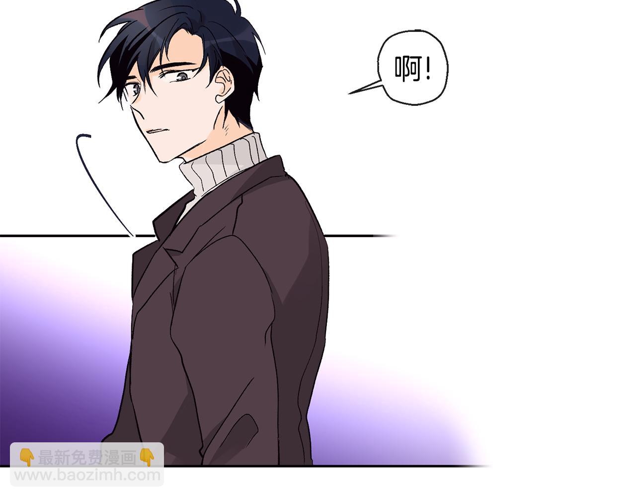 山神大人總想撩我 - 第34話 嗨，小雞崽(1/2) - 3