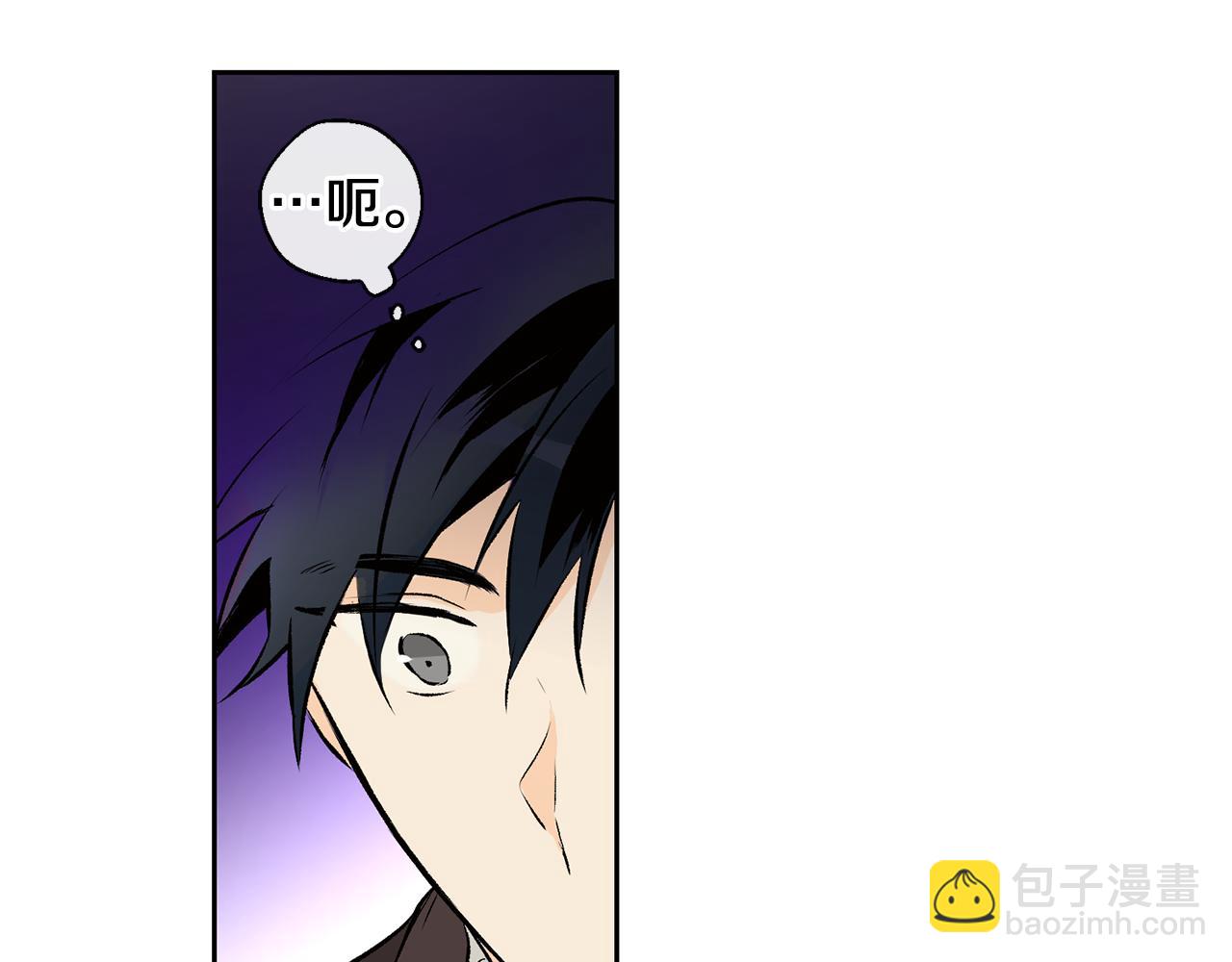 山神大人總想撩我 - 第34話 嗨，小雞崽(2/2) - 1