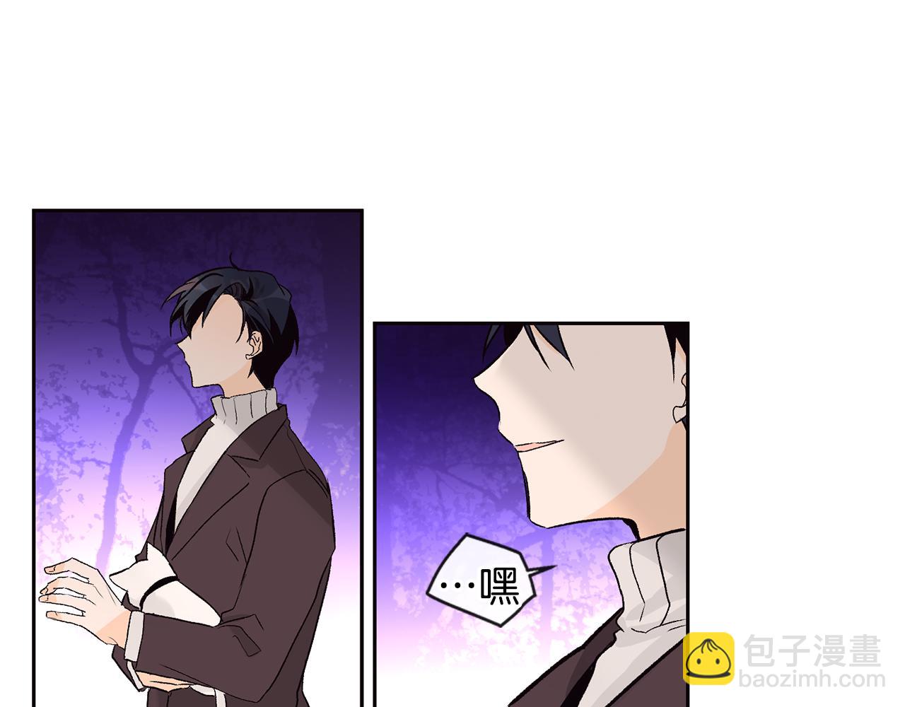 山神大人總想撩我 - 第34話 嗨，小雞崽(2/2) - 4