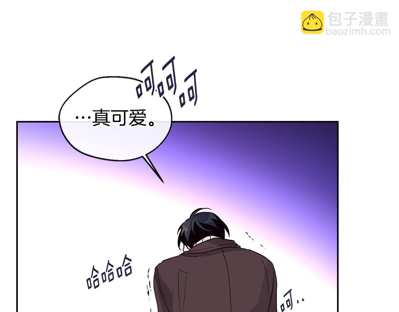 山神大人總想撩我 - 第34話 嗨，小雞崽(2/2) - 6