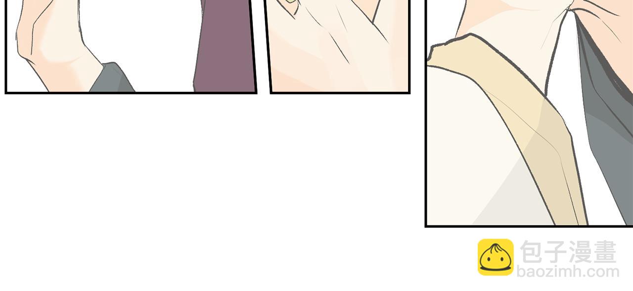 山神大人總想撩我 - 第34話 嗨，小雞崽(2/2) - 6