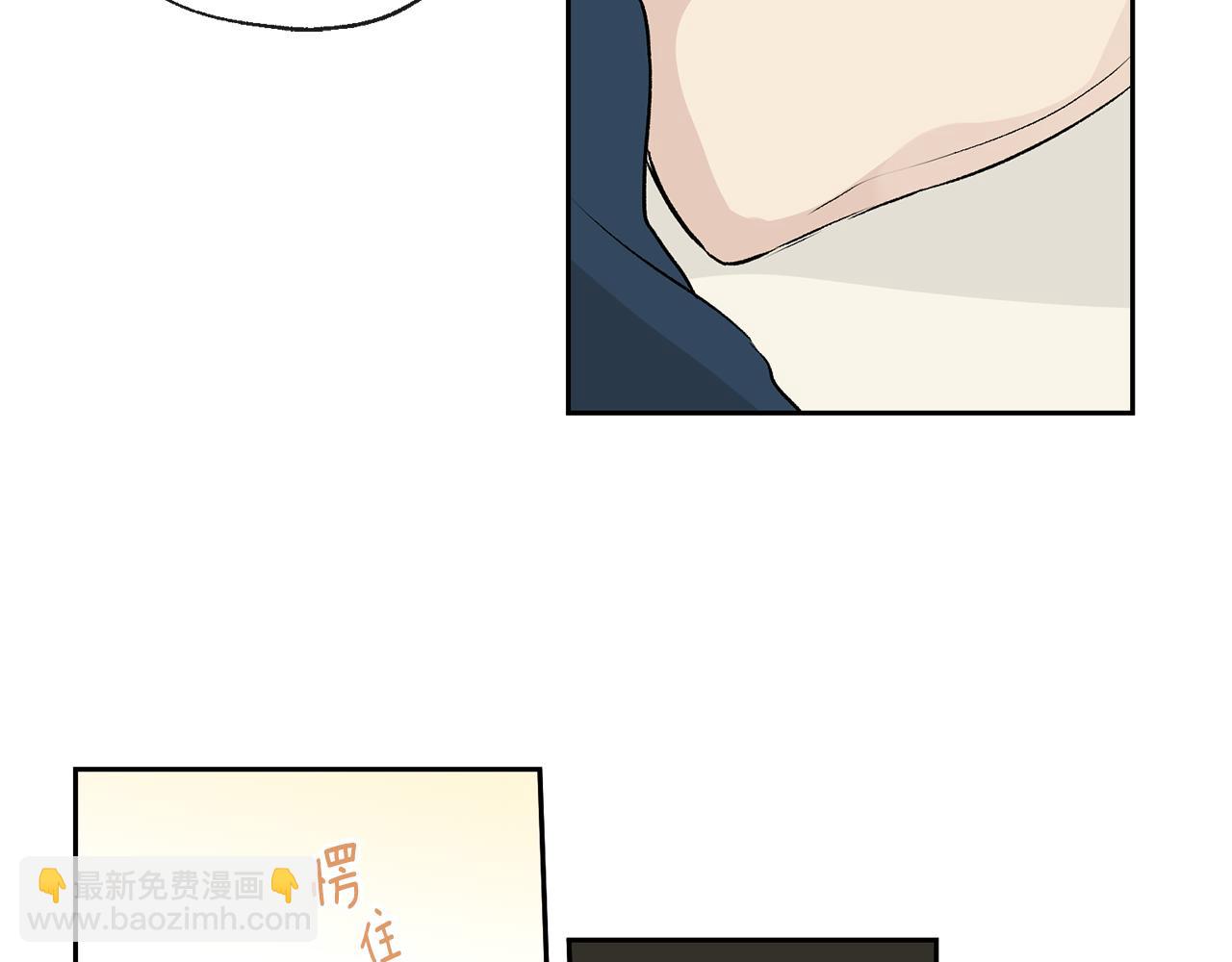 山神大人總想撩我 - 第34話 嗨，小雞崽(2/2) - 2