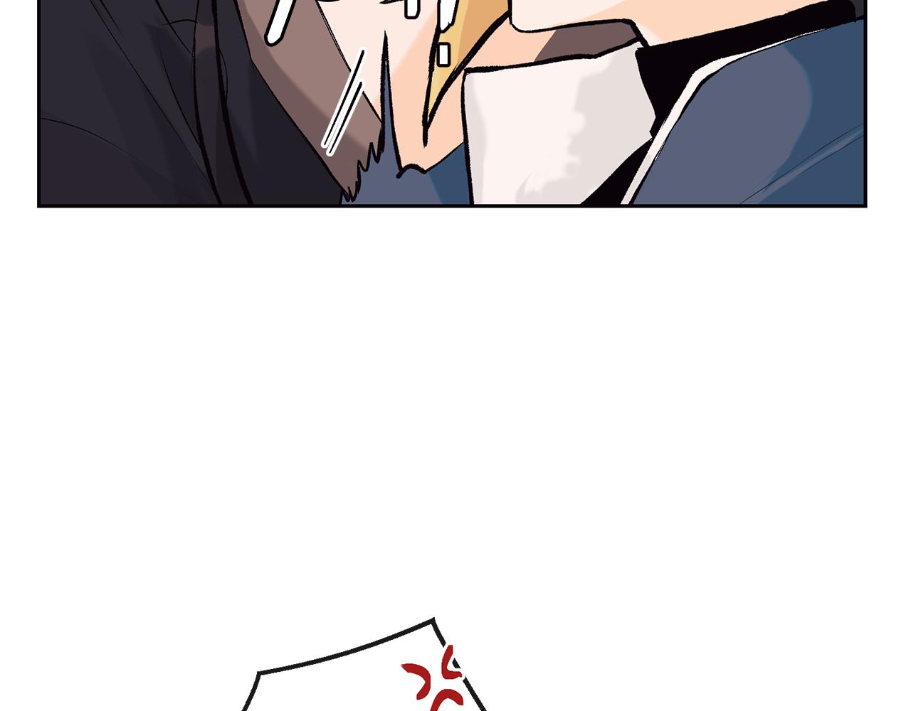 山神大人總想撩我 - 第34話 嗨，小雞崽(1/2) - 1