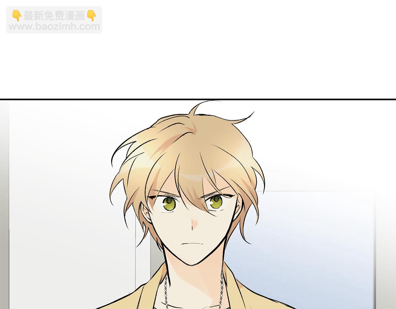 山神大人總想撩我 - 第36話 幸好是你(1/2) - 5