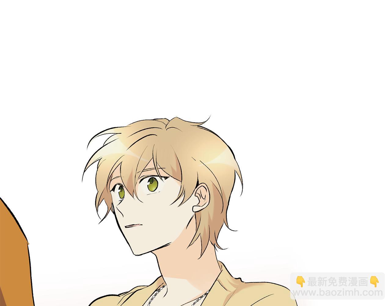 山神大人總想撩我 - 第36話 幸好是你(1/2) - 7