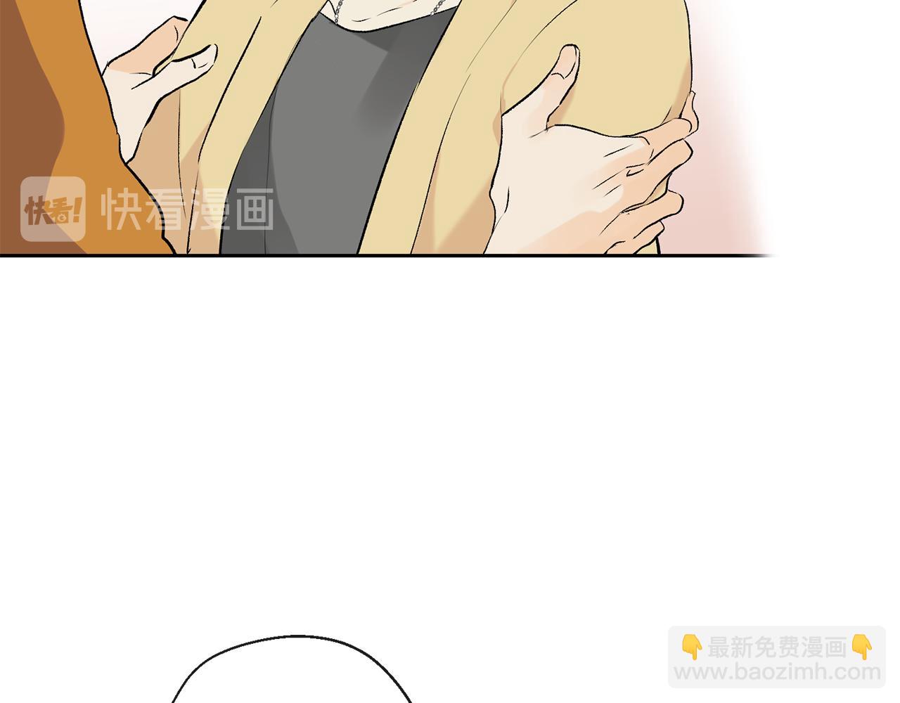 山神大人總想撩我 - 第36話 幸好是你(1/2) - 8