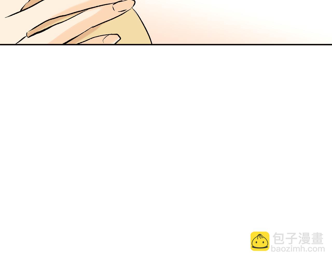 山神大人總想撩我 - 第36話 幸好是你(1/2) - 8