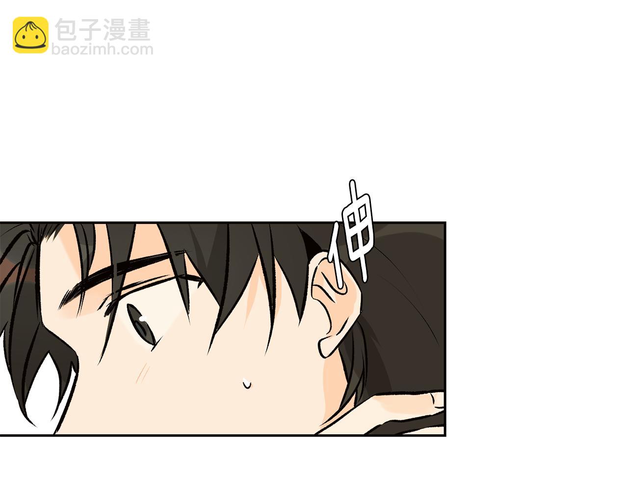 山神大人總想撩我 - 第36話 幸好是你(1/2) - 4