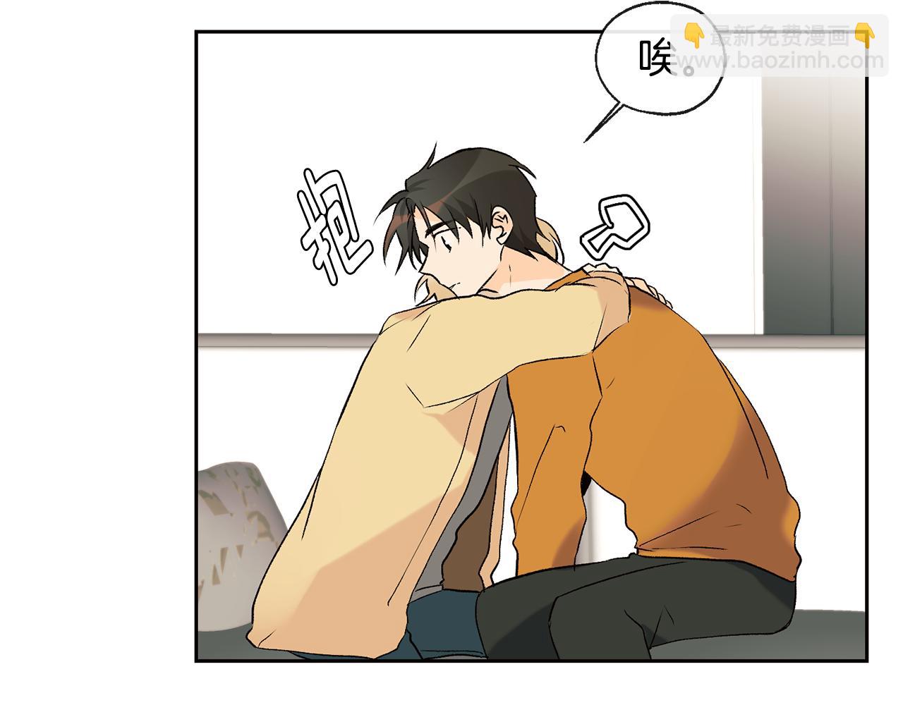 山神大人總想撩我 - 第36話 幸好是你(1/2) - 5