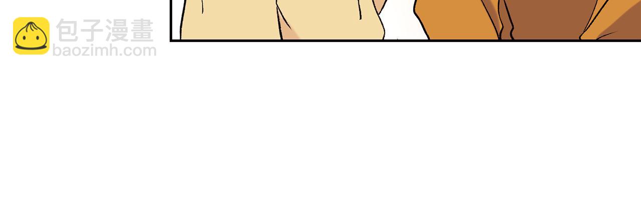 山神大人總想撩我 - 第36話 幸好是你(2/2) - 4