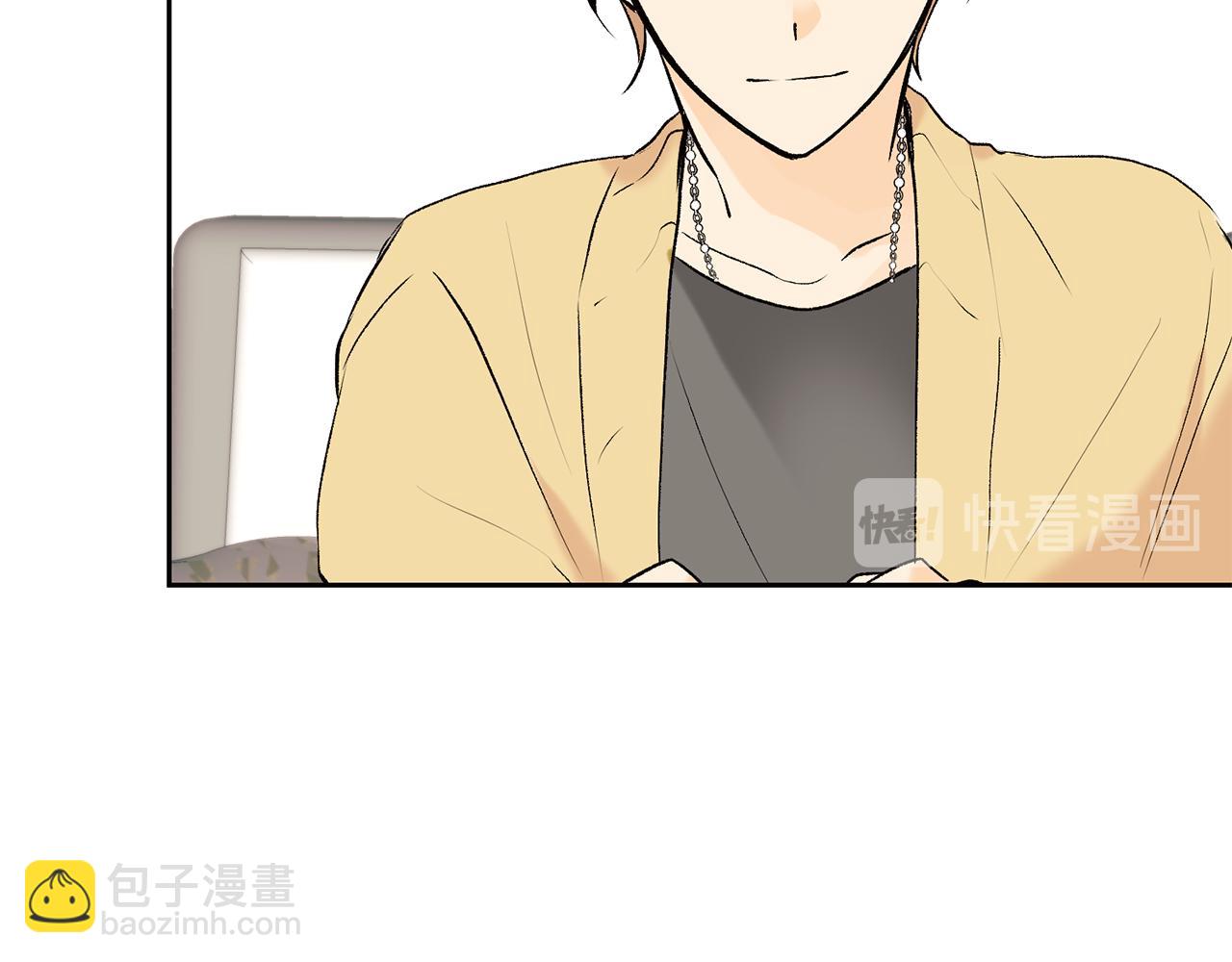 山神大人總想撩我 - 第36話 幸好是你(2/2) - 5