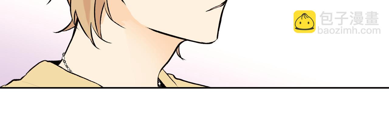 山神大人總想撩我 - 第36話 幸好是你(2/2) - 6