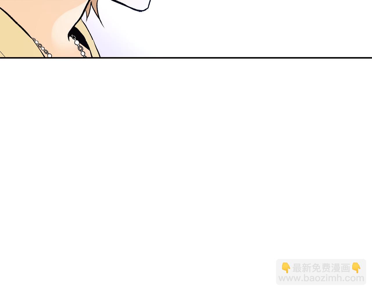 山神大人總想撩我 - 第36話 幸好是你(2/2) - 2