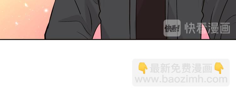 山神大人總想撩我 - 第38話 四人約會(1/2) - 7