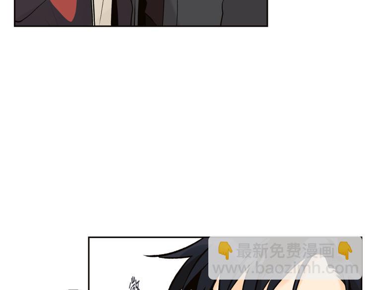 山神大人總想撩我 - 第38話 四人約會(1/2) - 5