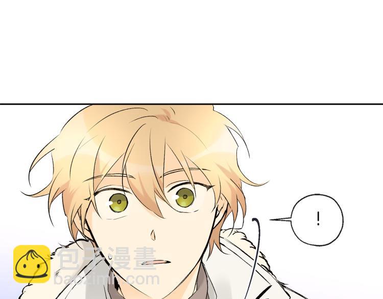 山神大人總想撩我 - 第38話 四人約會(1/2) - 2