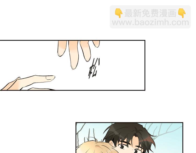 山神大人總想撩我 - 第38話 四人約會(1/2) - 6