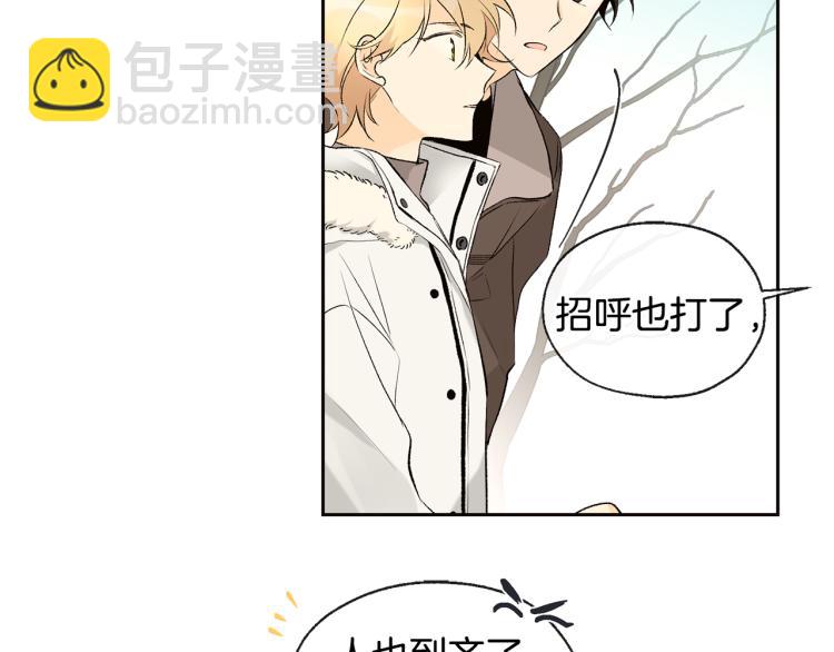 山神大人總想撩我 - 第38話 四人約會(1/2) - 7