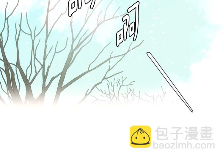 山神大人總想撩我 - 第38話 四人約會(1/2) - 3