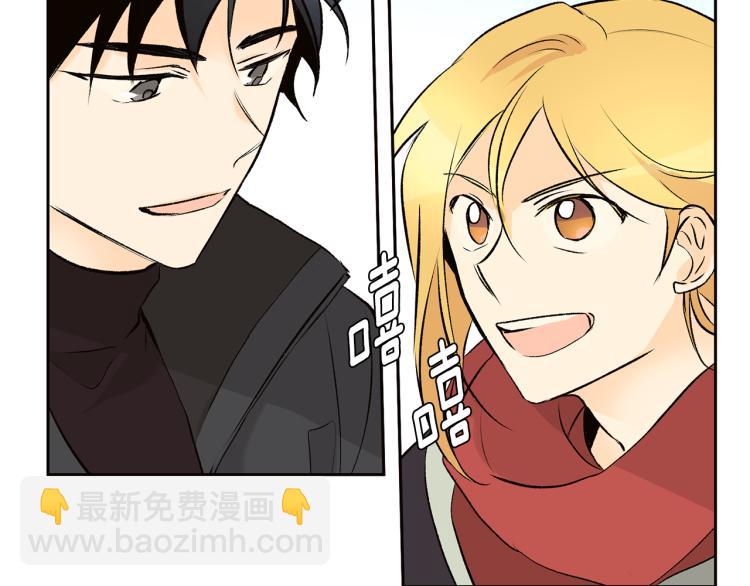 山神大人總想撩我 - 第38話 四人約會(2/2) - 3