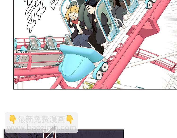 山神大人總想撩我 - 第38話 四人約會(2/2) - 7