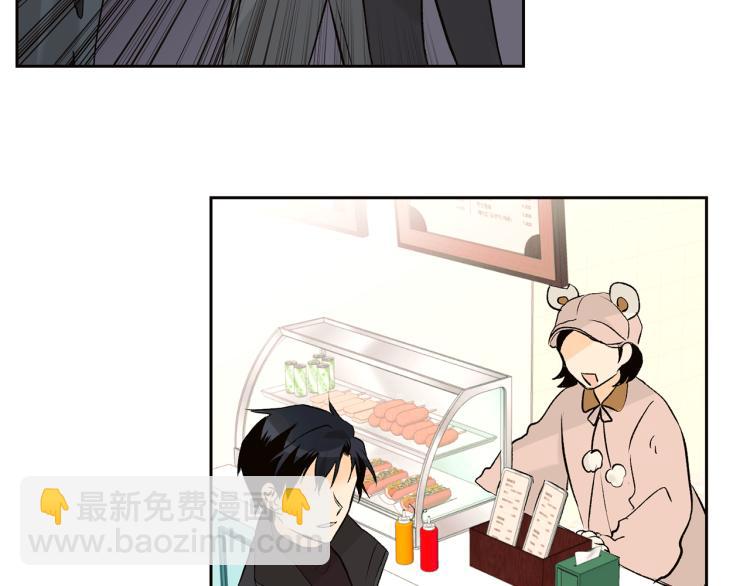 山神大人總想撩我 - 第38話 四人約會(2/2) - 2