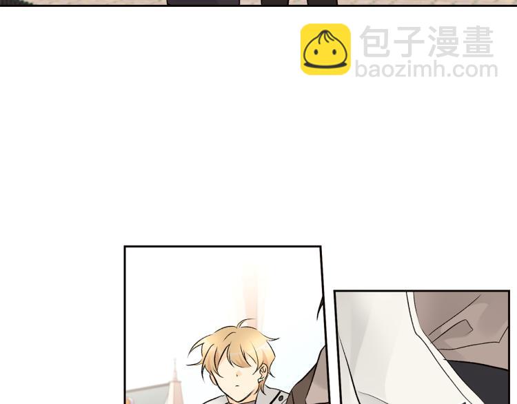 山神大人總想撩我 - 第38話 四人約會(2/2) - 4