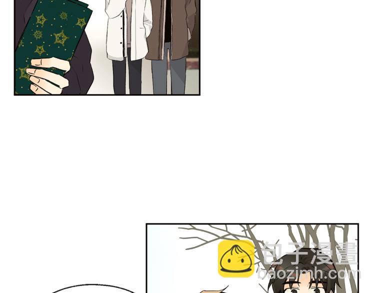 山神大人總想撩我 - 第38話 四人約會(1/2) - 8