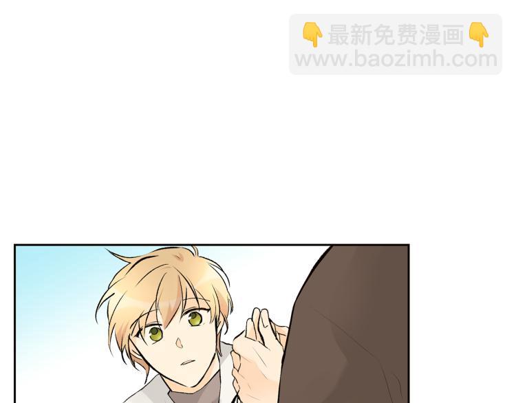 山神大人總想撩我 - 第38話 四人約會(2/2) - 4