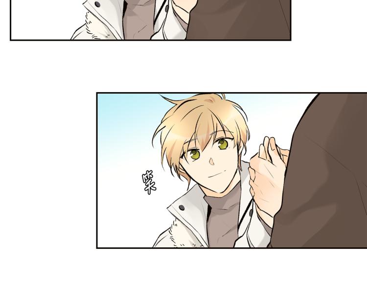 山神大人總想撩我 - 第38話 四人約會(2/2) - 5