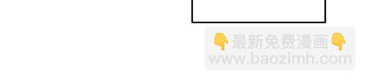 山神大人總想撩我 - 第40話 身份被識破(1/2) - 4