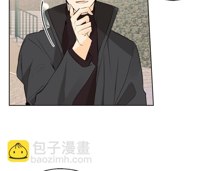 山神大人總想撩我 - 第40話 身份被識破(1/2) - 2