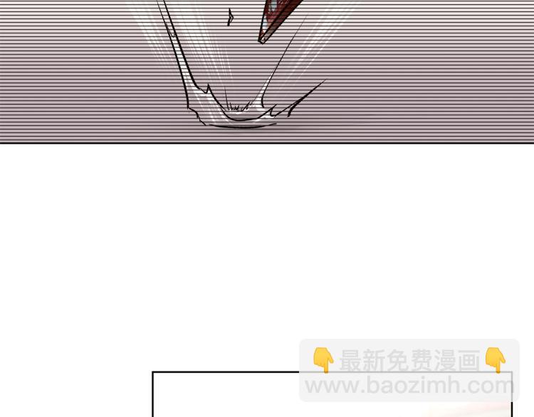 山神大人總想撩我 - 第40話 身份被識破(1/2) - 1