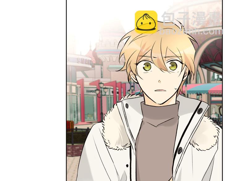 山神大人總想撩我 - 第40話 身份被識破(1/2) - 2