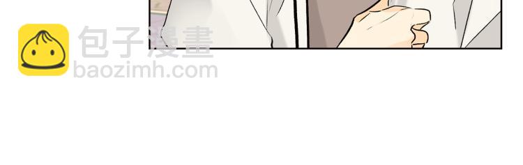 山神大人總想撩我 - 第40話 身份被識破(1/2) - 3