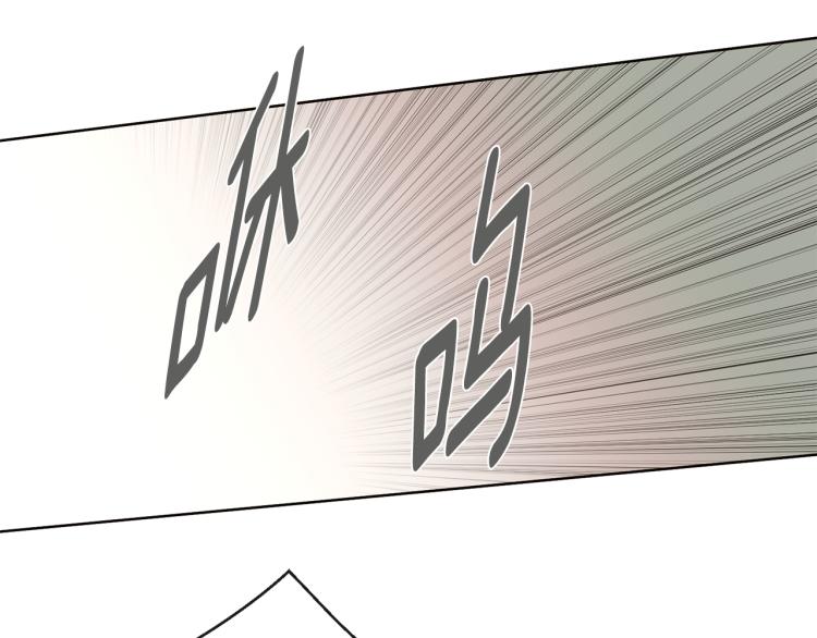 山神大人總想撩我 - 第40話 身份被識破(2/2) - 2