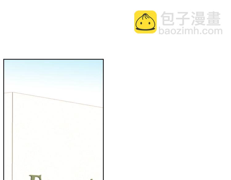 山神大人總想撩我 - 第42話 言喬要走了(1/3) - 7