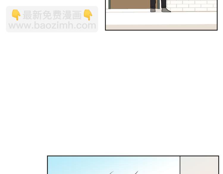 山神大人總想撩我 - 第42話 言喬要走了(1/3) - 1