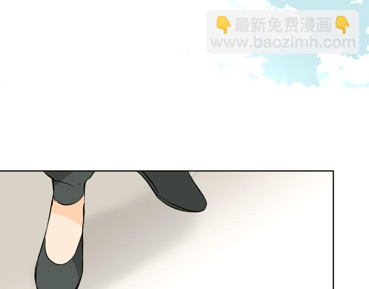 山神大人總想撩我 - 第42話 言喬要走了(1/3) - 3