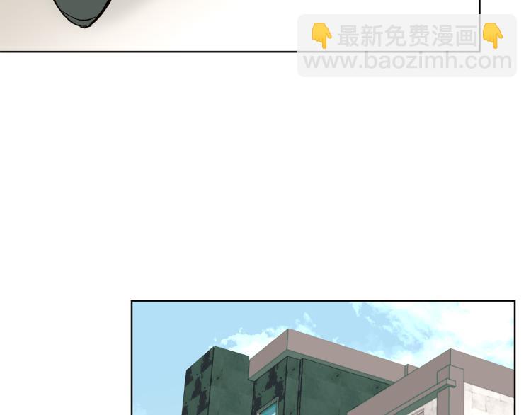 山神大人總想撩我 - 第42話 言喬要走了(1/3) - 4