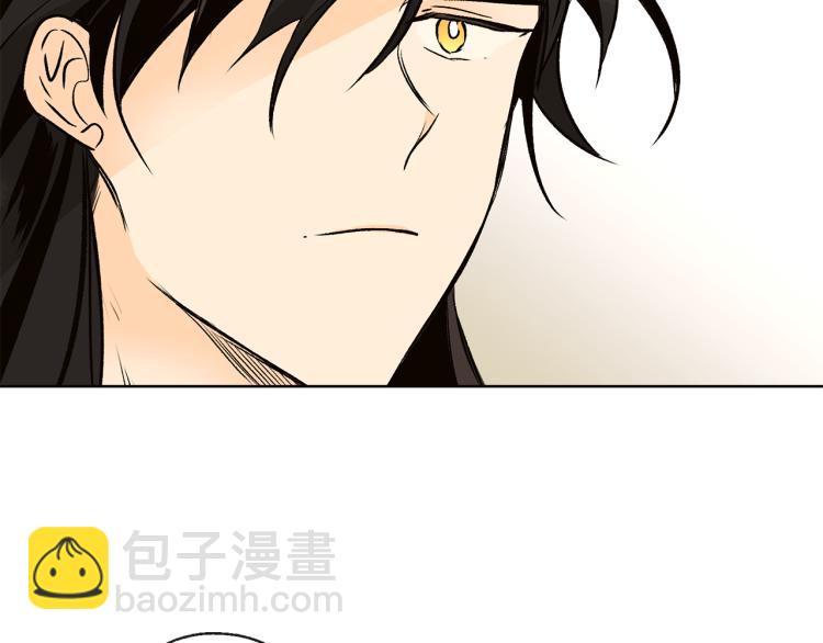 山神大人總想撩我 - 第42話 言喬要走了(2/3) - 2